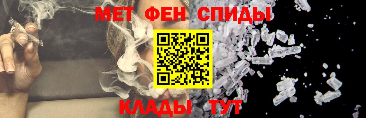 Амфетамин Premium  Вход с VPN  Тольятти 