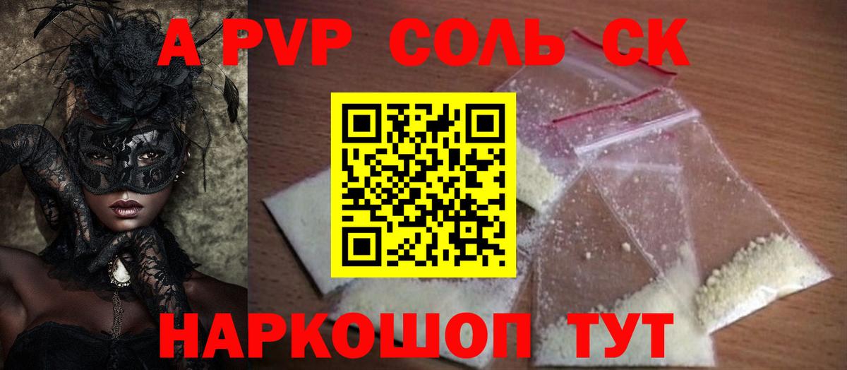 Cocaine Тольятти