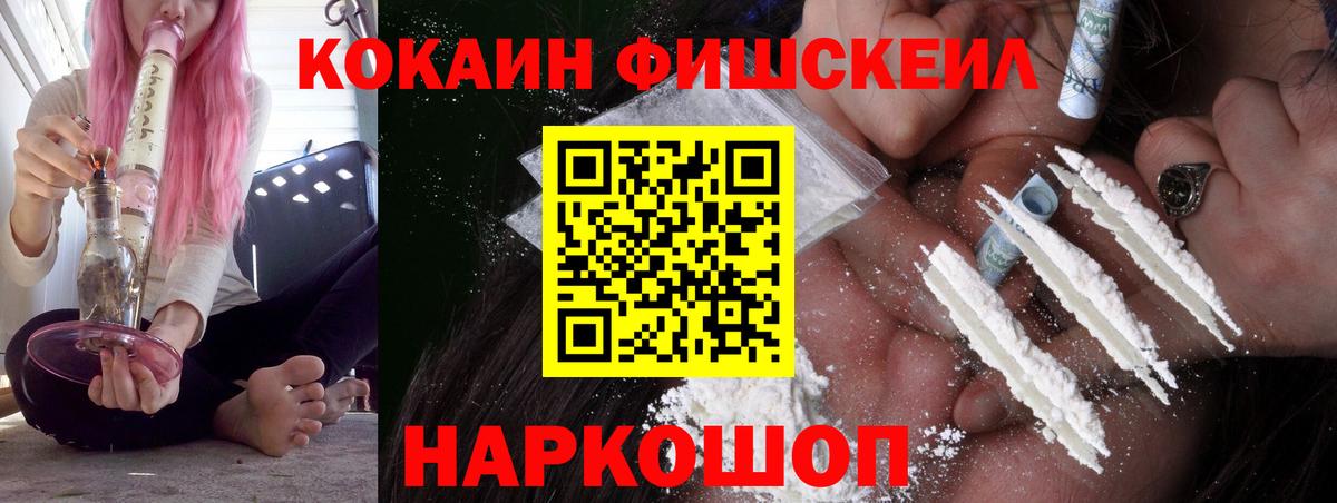 Кокаин VHQ Тольятти