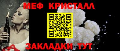 прущий лед Бугуруслан