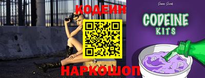 герыч Новодвинск