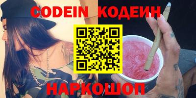 прущий лед Бугуруслан