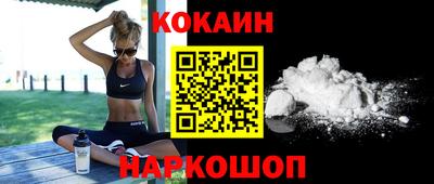 прущий лед Бугуруслан