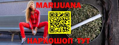 каннабис Будённовск