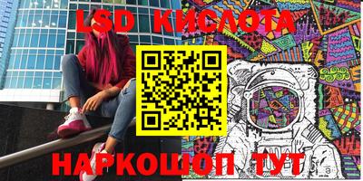 прущий лед Бугуруслан