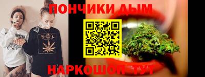 каннабис Будённовск