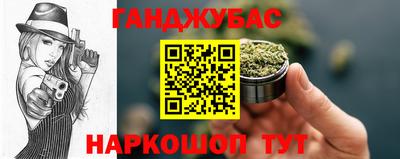каннабис Будённовск