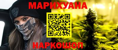 каннабис Будённовск