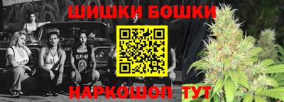 прущий лед Бугуруслан
