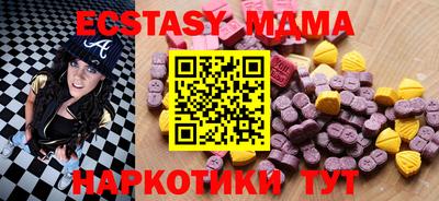 прущий лед Бугуруслан