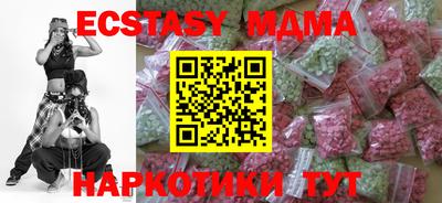 прущий лед Бугуруслан