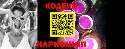 прущий лед Бугуруслан
