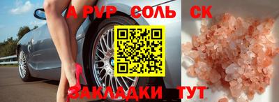 марки nbome Новозыбков