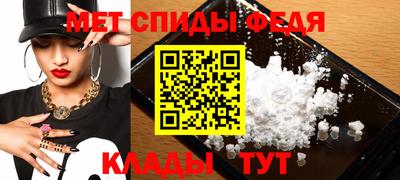 прущий лед Бугуруслан
