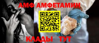 прущий лед Бугуруслан