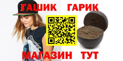 прущий лед Бугуруслан