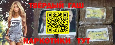 каннабис Будённовск