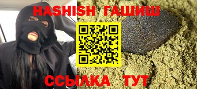 каннабис Будённовск
