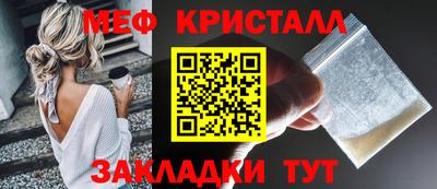 прущий лед Бугуруслан