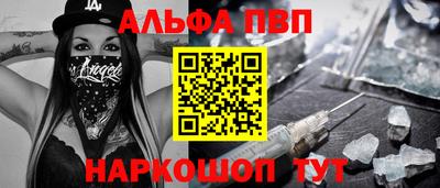 прущий лед Бугуруслан