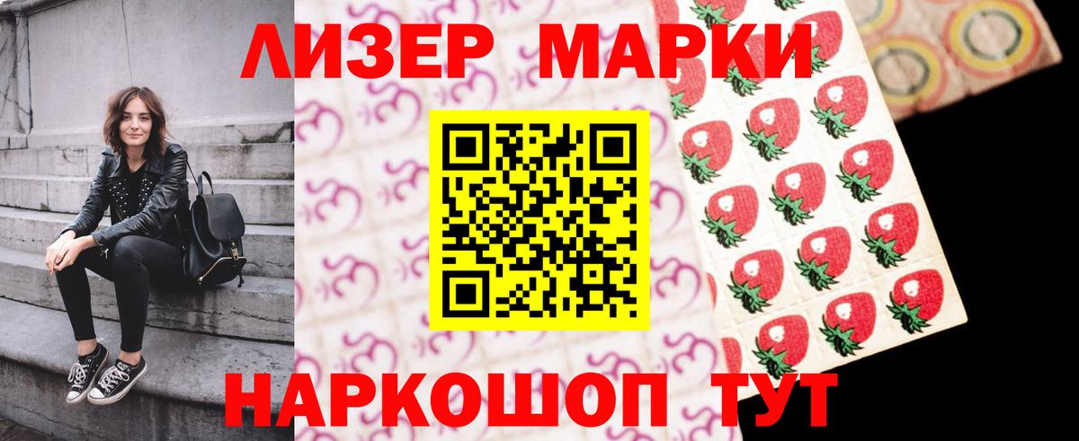 Тольятти  LSD-25 экстази ecstasy  Вход с VPN  LSD-25 экстази кислота 