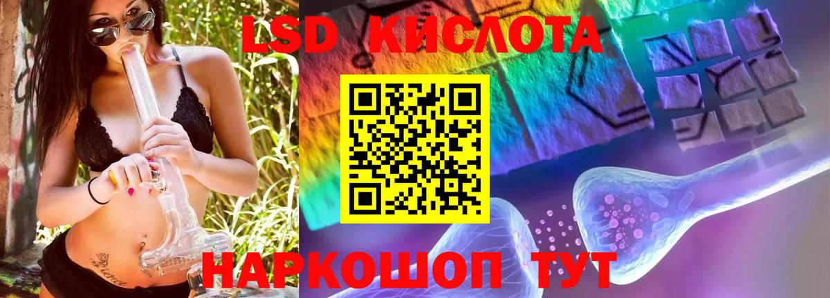 ЛСД экстази ecstasy Тольятти