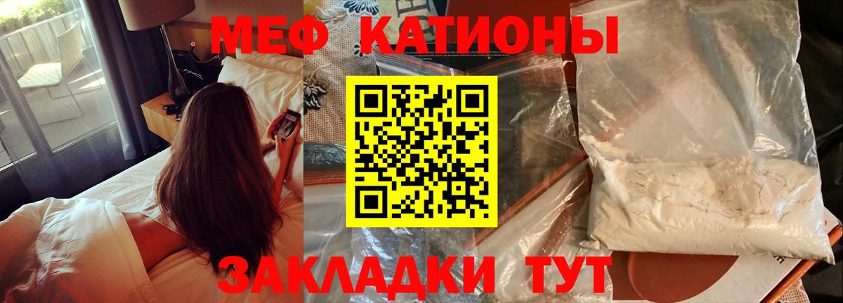 Меф  Тольятти