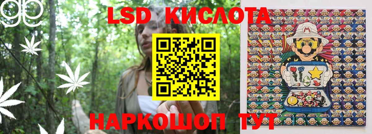 Тольятти  Марки 25I-NBOMe 1500мкг  Вход с VPN 