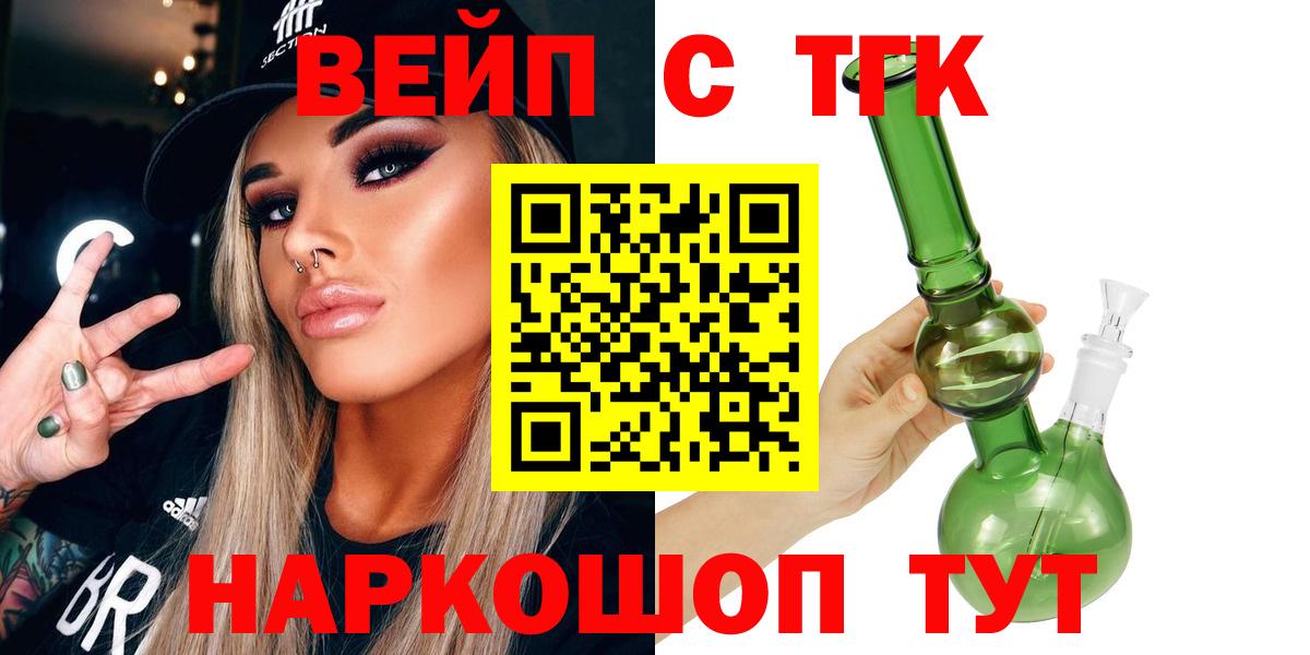 Дистиллят ТГК концентрат Тольятти