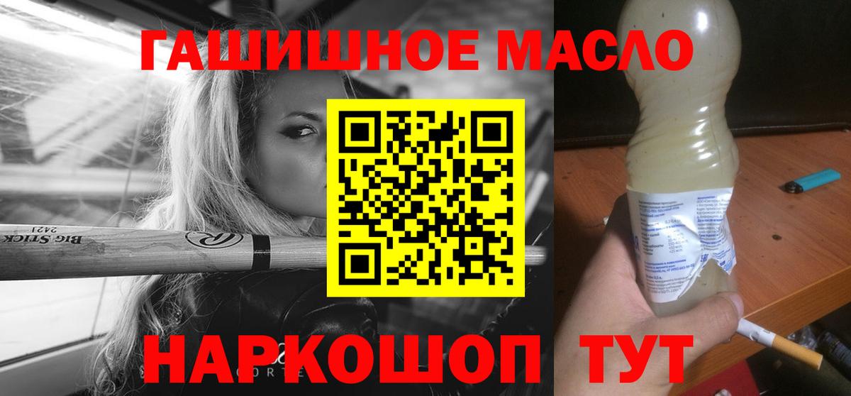 ТГК вейп с тгк  Дистиллят ТГК вейп с тгк  Вход с VPN  Тольятти 